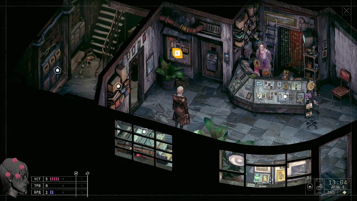 Room inspection