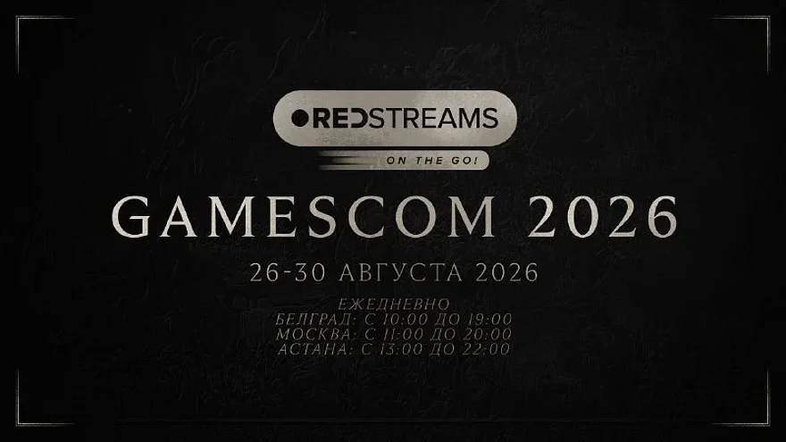 REDstreams announcement for Gamescom 2026