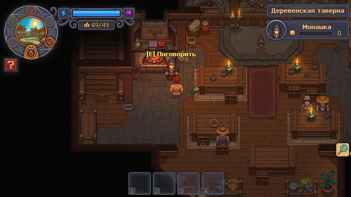 Graveyard Keeper 2 Agatha Quests Walkthrough