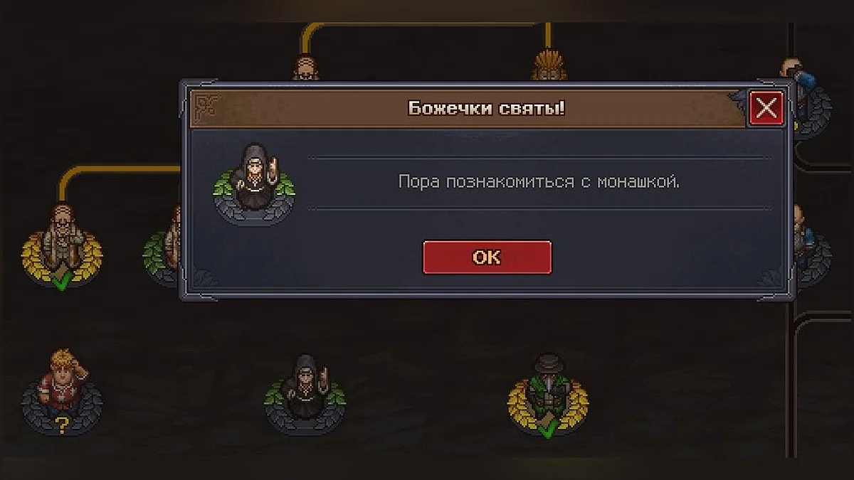 Graveyard Keeper 2 Agatha Quests Walkthrough