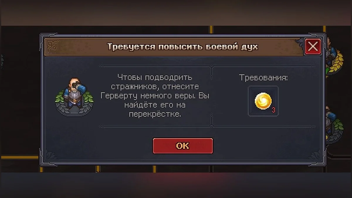 Graveyard Keeper 2 Herbert Quests Walkthrough