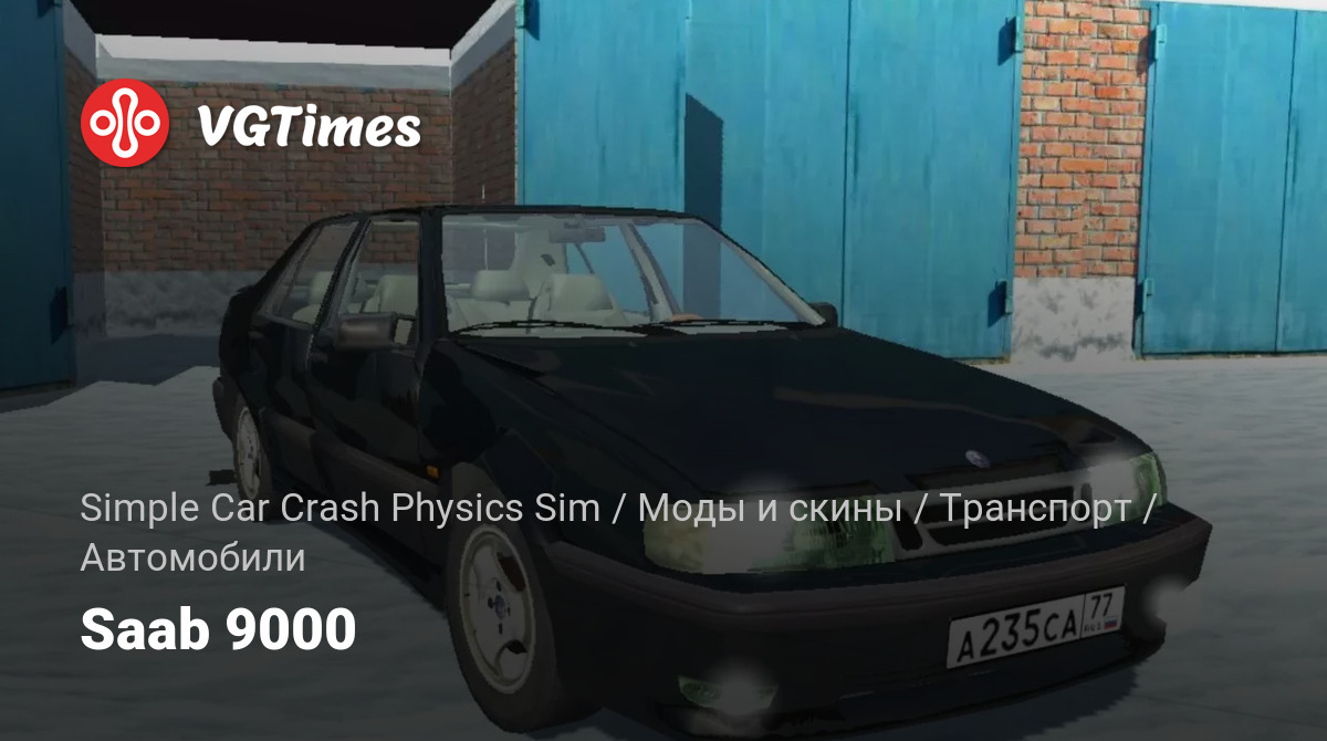 Simple Car Crash Physics Sim — Saab 9000 / Cars / Vehicles