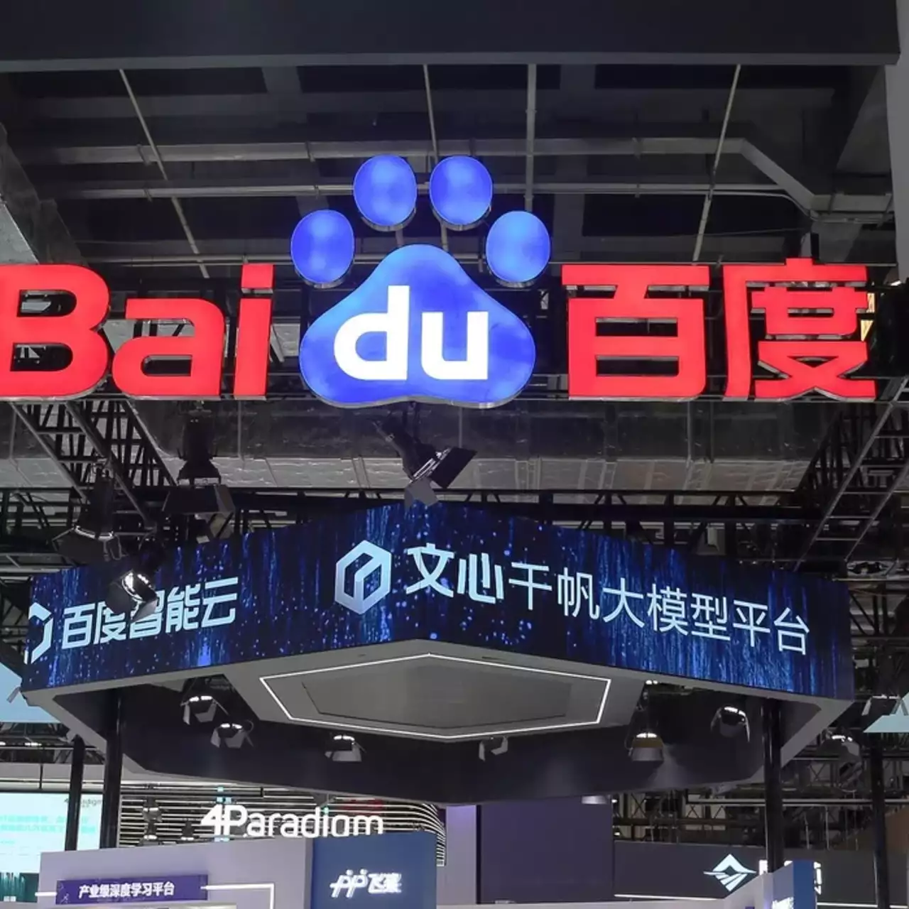 Baidu представила ІІ-генератор, віртуального програміста та розумні окуляри Baidu представила ІІ-генератор, віртуального програміста та розумні окуляри