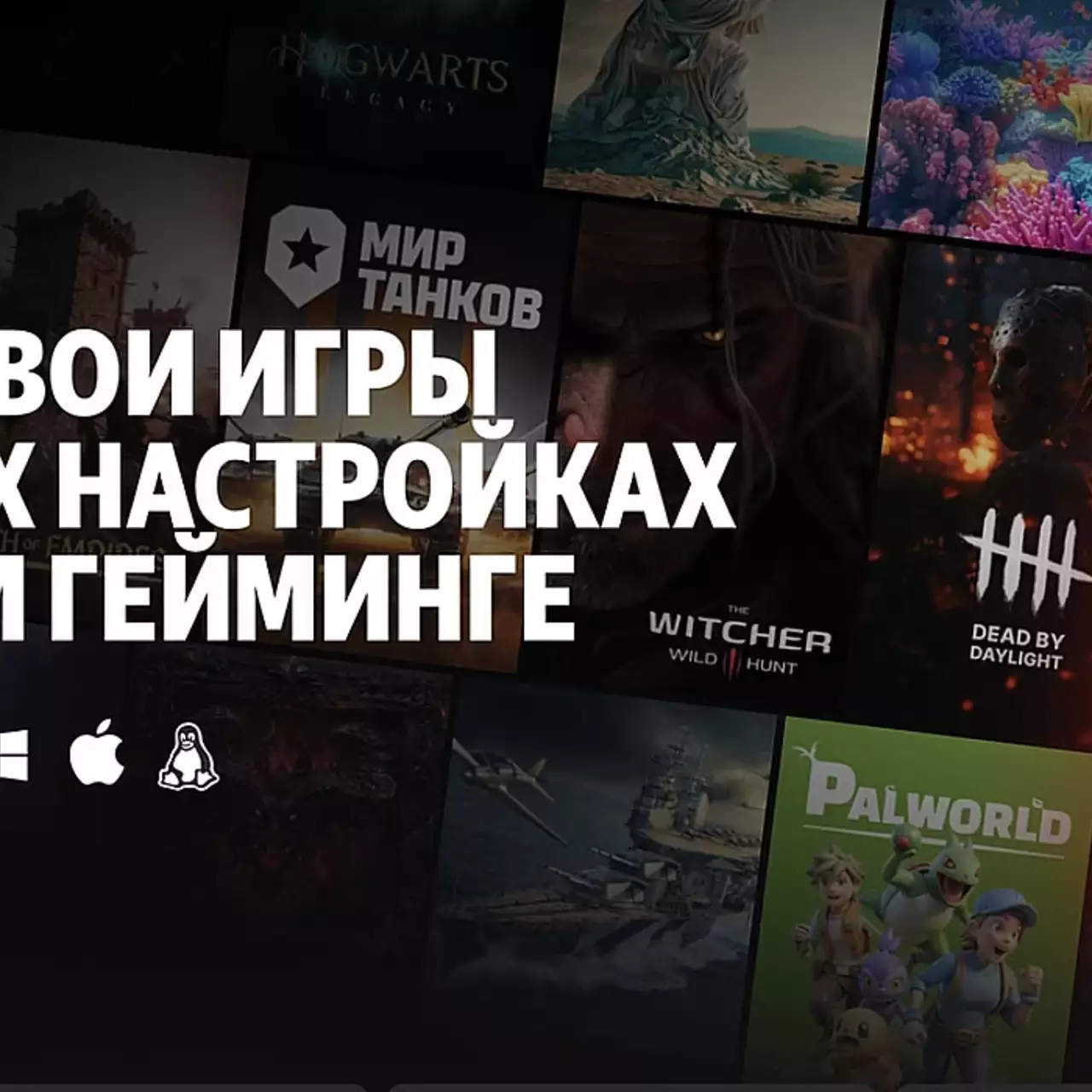 Яндекс додав нові функції в «Плюс Гейминг» Яндекс додав нові функції в «Плюс Гейминг»