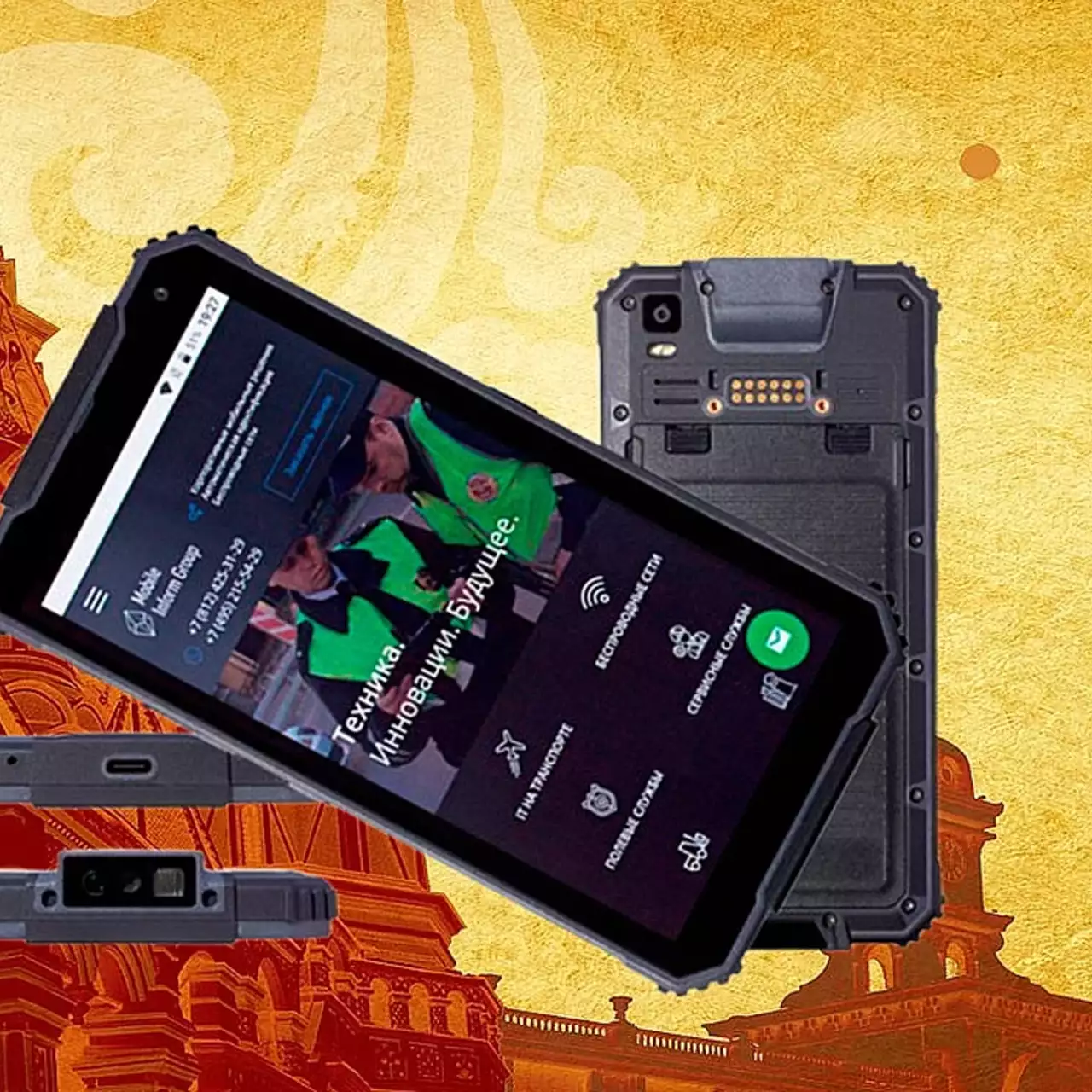 Представлений російський смартфон MIG S6, який витримає мороз і падіння