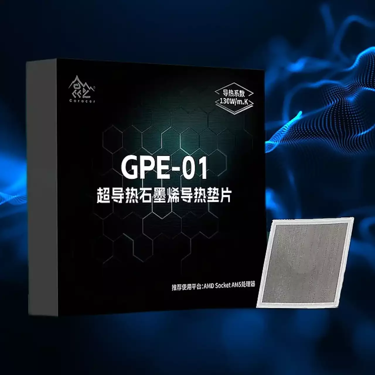 AMD Ryzen Recebe Almofadas Térmicas de Grafeno Revolucionárias: Reclamações de Especificações Recordes! AMD Ryzen Recebe Almofadas Térmicas de Grafeno Revolucionárias: Reclamações de Especificações Recordes!