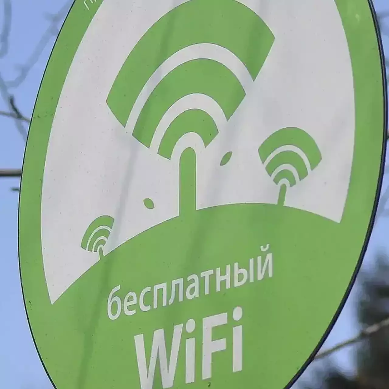 В Україні з'явився сервіс TutWiFi для пошуку відкритого Wi-Fi в місті