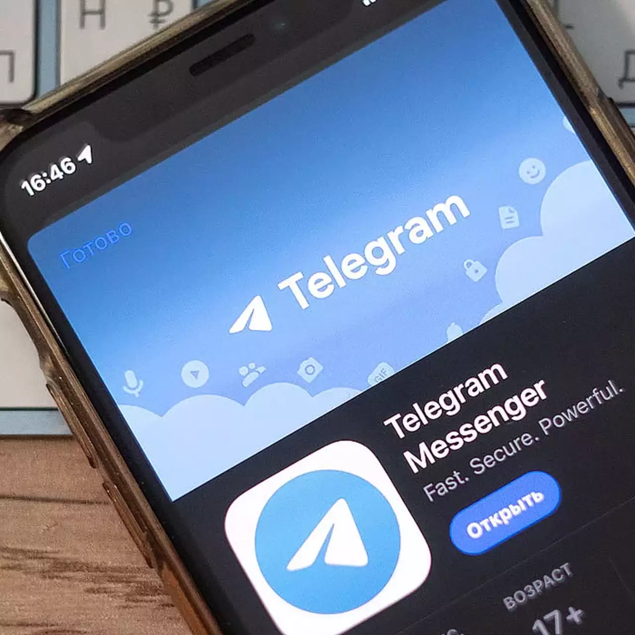 Telegram став головним месенджером за охопленням в Росії