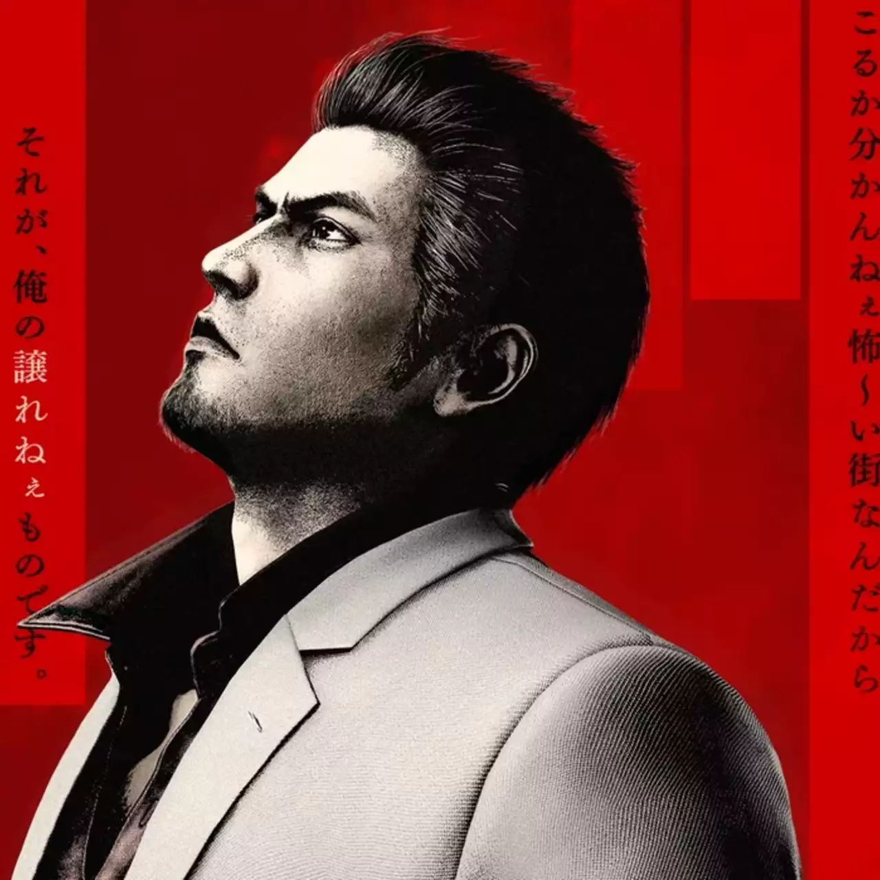 Анонсовано ремейк Yakuza 3. Гру переведуть на українську мову
