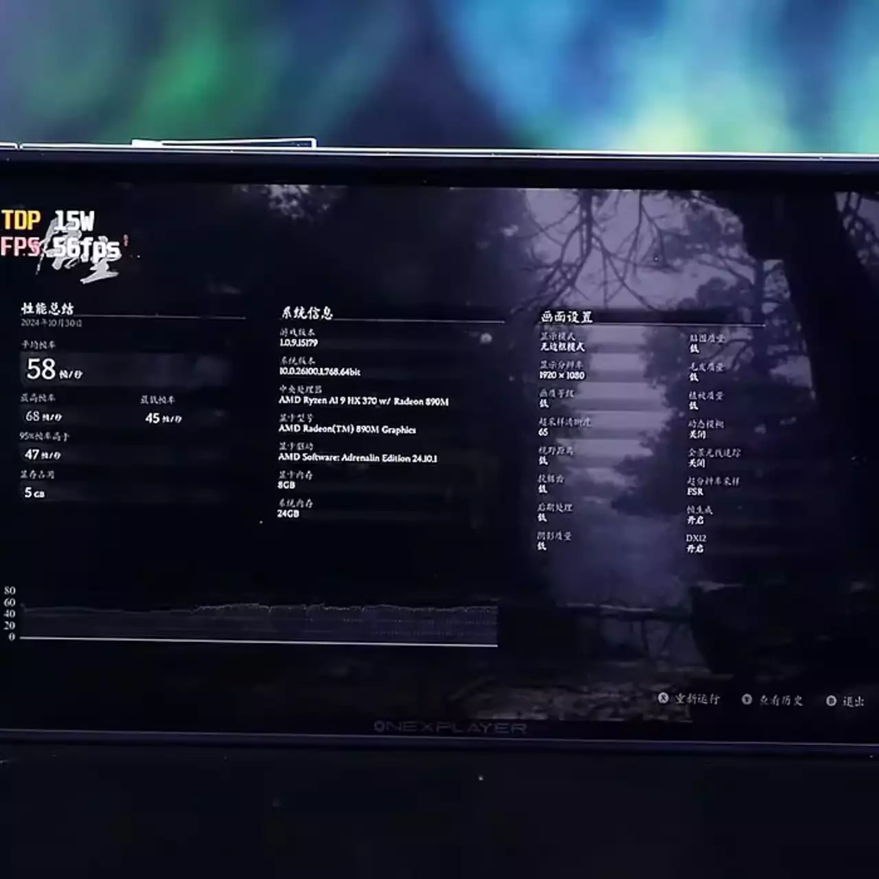 Портативна консоль з 128 ГБ ОЗУ та рідинним охолодженням доступна для попереднього замовлення