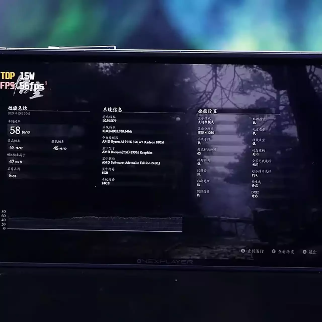 一款配备128GB内存和液体冷却的袖珍游戏机现已开放预订