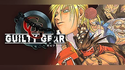 GUILTY GEAR