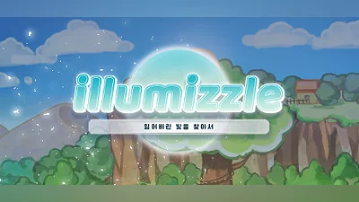 illumizzle: Finding the lost light