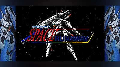 Space Runaway