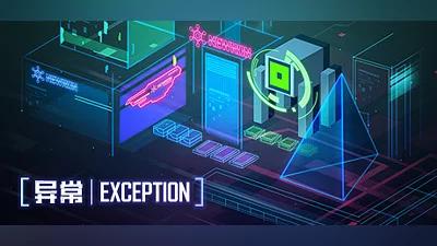 异常 | Exception