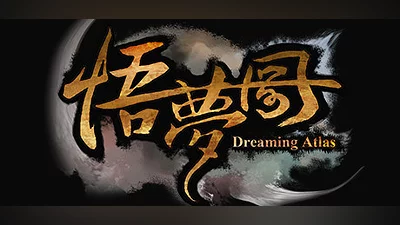 Dreaming Atlas