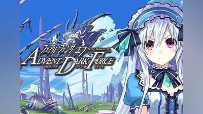 Fairy Fencer F Advent Dark Force EN/JA/ZH Global (Global) [Steam]