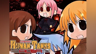 War of the Human Tanks: ALTeR EN/JA Global (Global) [Steam]