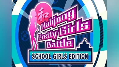 Mahjong Pretty Girls Battle School Girls Edition EN/JA Global (Global) [Steam]