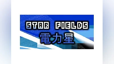 Star Fields EN Global (Global) [Steam]