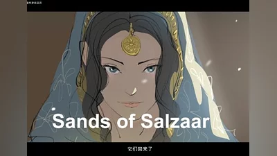 Sands of Salzaar ZH Global (Global) [Steam]