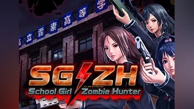 SG ZH: School Girl Zombie Hunter EN/JA Global (Global) [Steam]