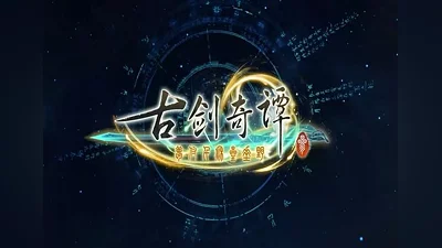 Gujian 3 EN/ZH/ZH EU (EU) [Steam Gift]