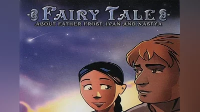 Fairy Tale About Father Frost, Ivan and Nastya EN/CS/RU Global (Global) [Steam]