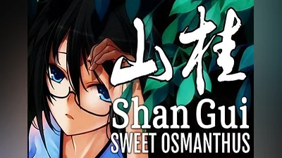 Shan Gui Global (Global) [Steam]