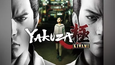Yakuza Kiwami Turkey (Turkey) [Xbox One/Series]