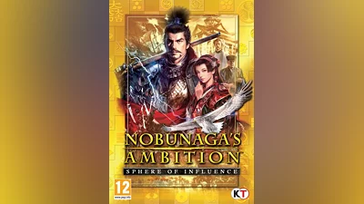 NOBUNAGAS AMBITION Sphere of Influence