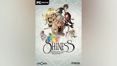 Shiness The Lightning Kingdom