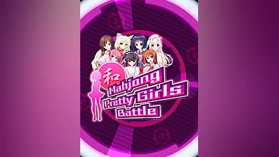 Mahjong Pretty Girls Battle Bundle Pack [steam]