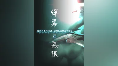 Danmaku Unlimited 2 [steam]