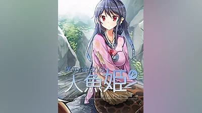 She is Mermaid [steam]