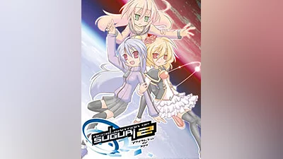 Acceleration of SUGURI 2 [steam]