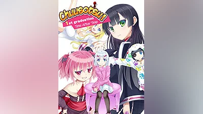 Chuusotsu! 1st Graduation: Time After Time [steam]