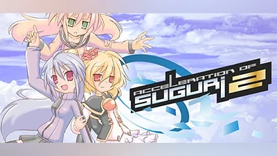 Acceleration of SUGURI 2 (Steam key)