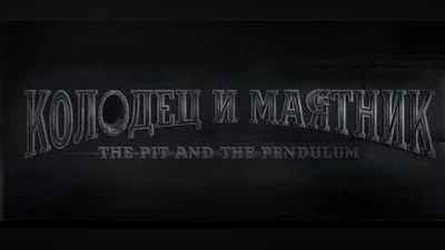 The Pit And The Pendulum (Steam key)