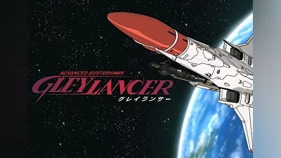 Gleylancer ARG EN Argentina (Argentina) [Xbox One/Series]