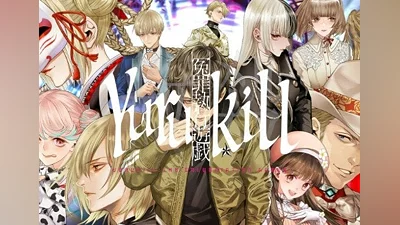 Yurukill: The Calumniation Games EN/DE/FR/JA/ZH EU (EU) [PS4]