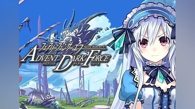 Fairy Fencer F ADF: Ultimate Fencer Accessory Set DLC EN/JA/ZH Global (Global) [Steam]