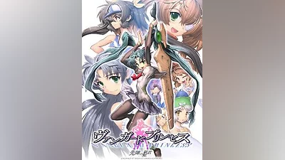 Vanguard Princess Steam CD Key (Global)
