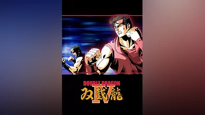 Double Dragon IV