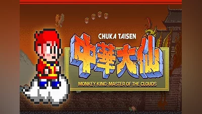 Monkey King: Master of the Clouds EN Global (Global) [Steam]
