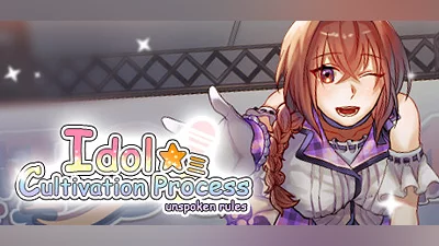 Idol cultivation process ：unspoken rules ★ミ