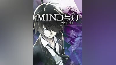 Mind Zero Steam CD Key (Global)