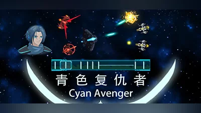 Cyan Avenger