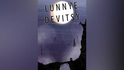 Lunnye Devitsy (pc)