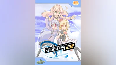 Acceleration of SUGURI 2 (pc)
